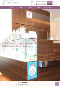 インビザラインシステムで目立たない小児マウスピース矯正