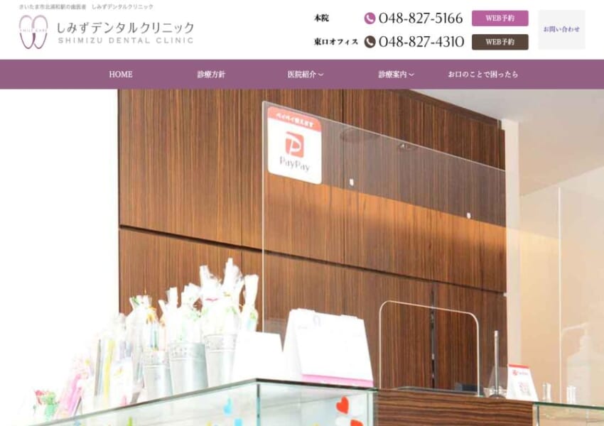 インビザラインシステムで目立たない小児マウスピース矯正