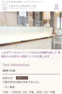 インビザラインシステムで目立たない小児マウスピース矯正