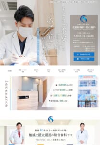 矯正専門医在籍で大人も子どもも対応可能なマウスピース矯正